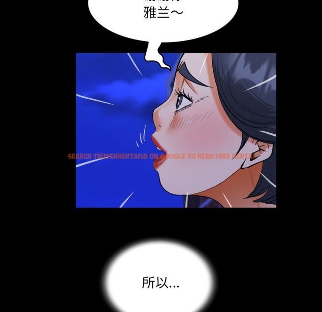 查看漫画阿姨/意想不到的關係/意外的露水之緣 - 第131話 - tymanga.com中的2259603图片