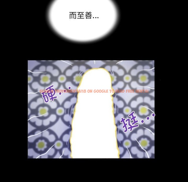 查看漫画阿姨/意想不到的關係/意外的露水之緣 - 第131話 - tymanga.com中的2259606图片