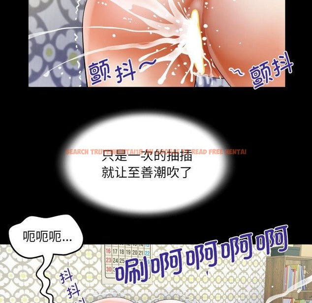 查看漫画阿姨/意想不到的關係/意外的露水之緣 - 第131話 - tymanga.com中的2259626图片