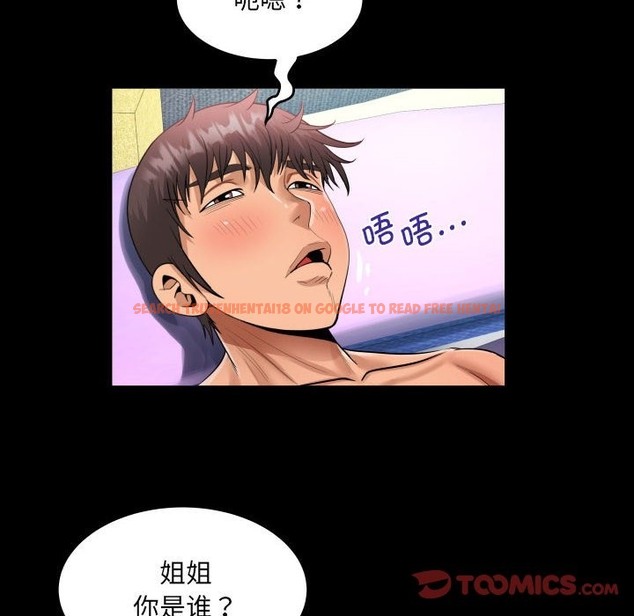 查看漫画阿姨/意想不到的關係/意外的露水之緣 - 第131話 - tymanga.com中的2259629图片