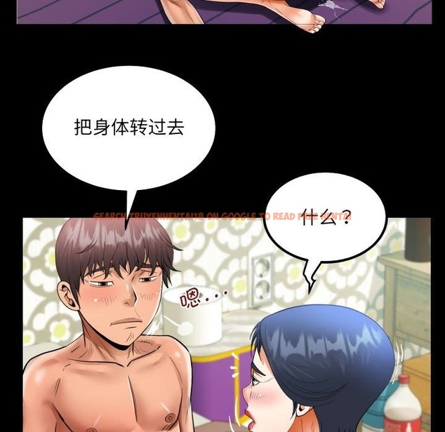 查看漫画阿姨/意想不到的關係/意外的露水之緣 - 第131話 - tymanga.com中的2259634图片
