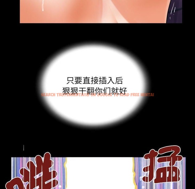 查看漫画阿姨/意想不到的關係/意外的露水之緣 - 第131話 - tymanga.com中的2259639图片