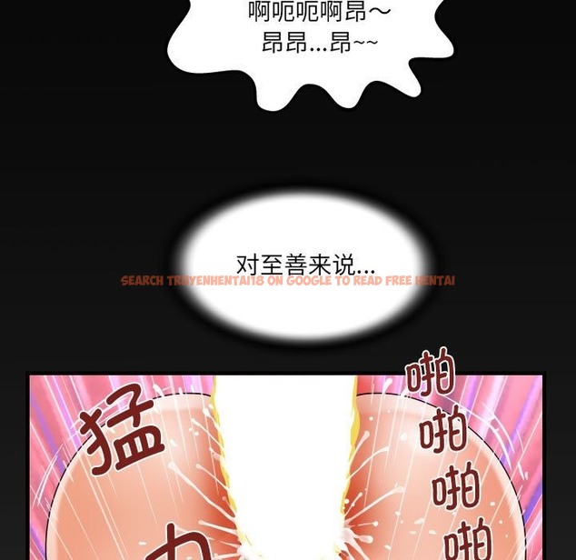 查看漫画阿姨/意想不到的關係/意外的露水之緣 - 第131話 - tymanga.com中的2259646图片