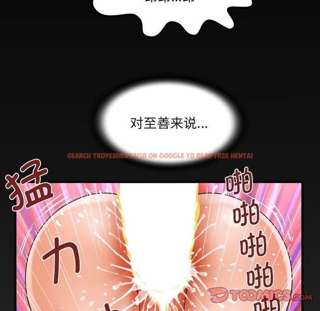 查看漫画阿姨/意想不到的關係/意外的露水之緣 - 第132話 - tymanga.com中的2419783图片