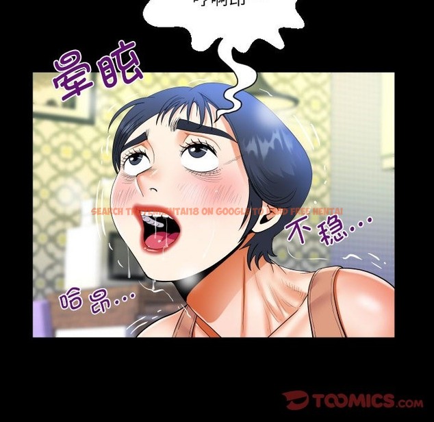 查看漫画阿姨/意想不到的關係/意外的露水之緣 - 第132話 - tymanga.com中的2419815图片