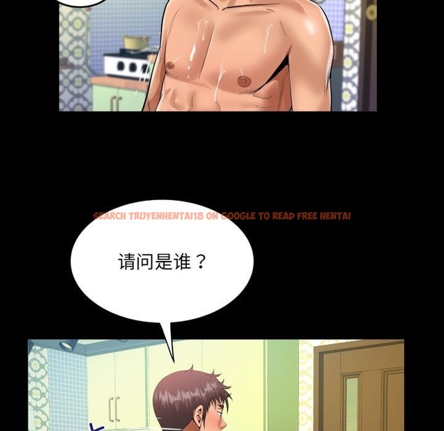 查看漫画阿姨/意想不到的關係/意外的露水之緣 - 第132話 - tymanga.com中的2419820图片