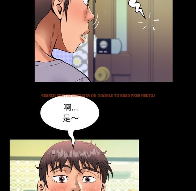 查看漫画阿姨/意想不到的關係/意外的露水之緣 - 第132話 - tymanga.com中的2419822图片