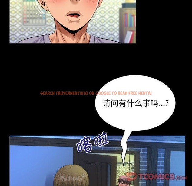 查看漫画阿姨/意想不到的關係/意外的露水之緣 - 第132話 - tymanga.com中的2419823图片