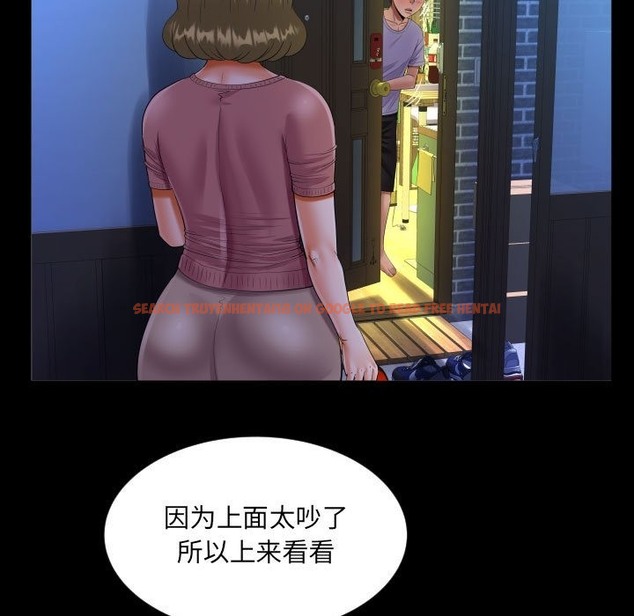 查看漫画阿姨/意想不到的關係/意外的露水之緣 - 第132話 - tymanga.com中的2419824图片
