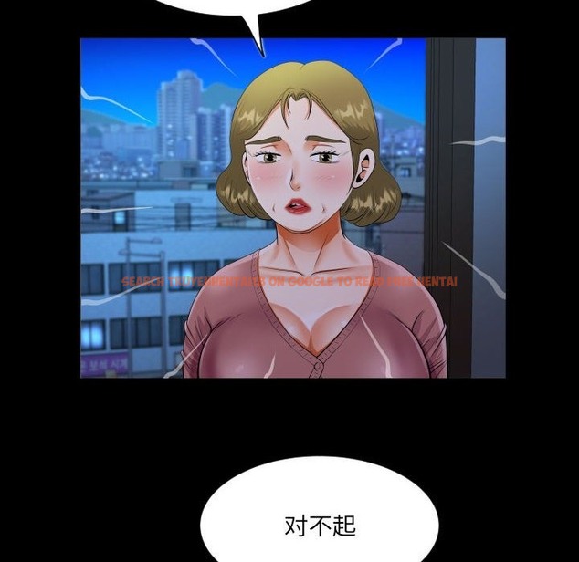 查看漫画阿姨/意想不到的關係/意外的露水之緣 - 第132話 - tymanga.com中的2419825图片