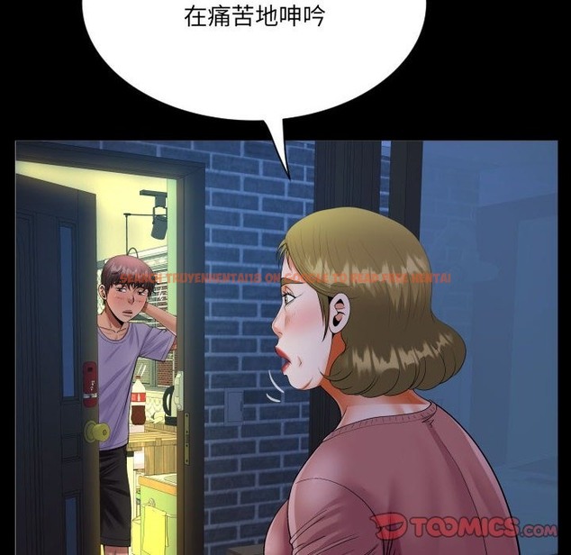 查看漫画阿姨/意想不到的關係/意外的露水之緣 - 第132話 - tymanga.com中的2419827图片