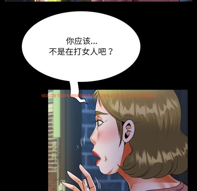 查看漫画阿姨/意想不到的關係/意外的露水之緣 - 第132話 - tymanga.com中的2419828图片