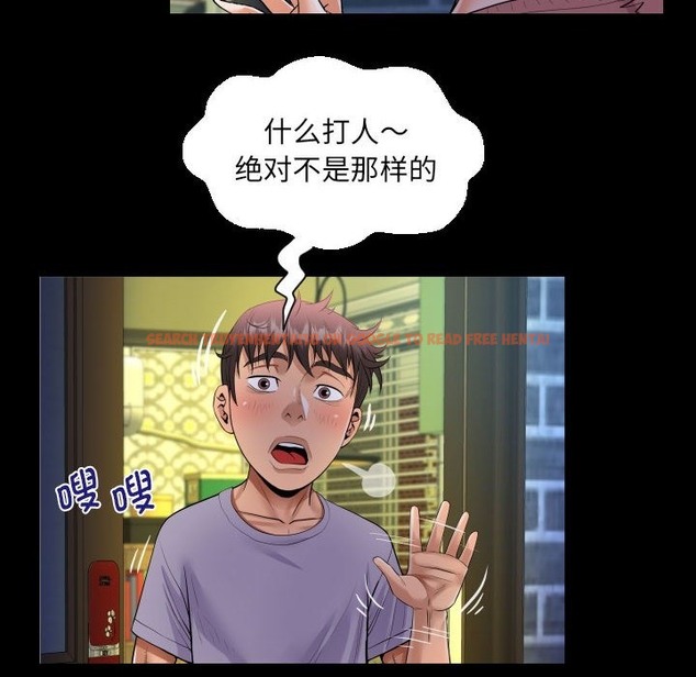 查看漫画阿姨/意想不到的關係/意外的露水之緣 - 第132話 - tymanga.com中的2419829图片