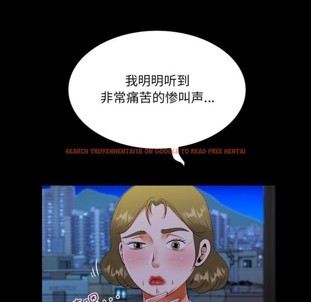 查看漫画阿姨/意想不到的關係/意外的露水之緣 - 第132話 - tymanga.com中的2419830图片