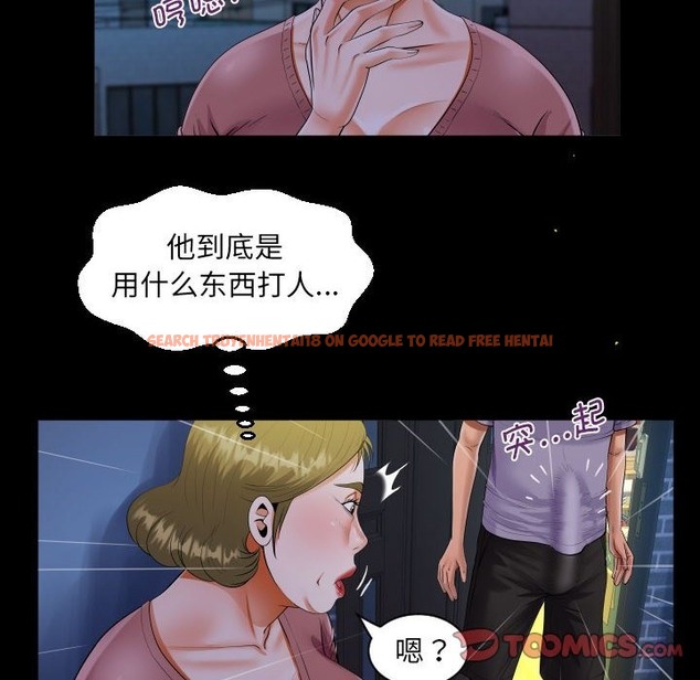 查看漫画阿姨/意想不到的關係/意外的露水之緣 - 第132話 - tymanga.com中的2419831图片
