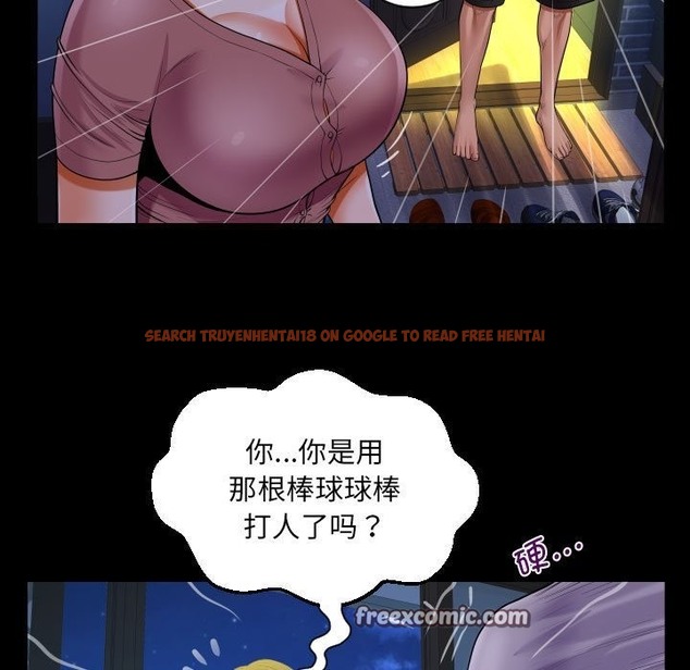 查看漫画阿姨/意想不到的關係/意外的露水之緣 - 第132話 - tymanga.com中的2419832图片
