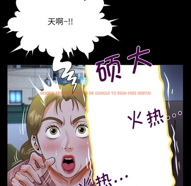 查看漫画阿姨/意想不到的關係/意外的露水之緣 - 第132話 - tymanga.com中的2419841图片