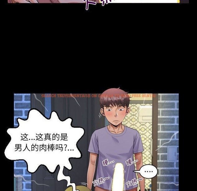 查看漫画阿姨/意想不到的關係/意外的露水之緣 - 第132話 - tymanga.com中的2419842图片