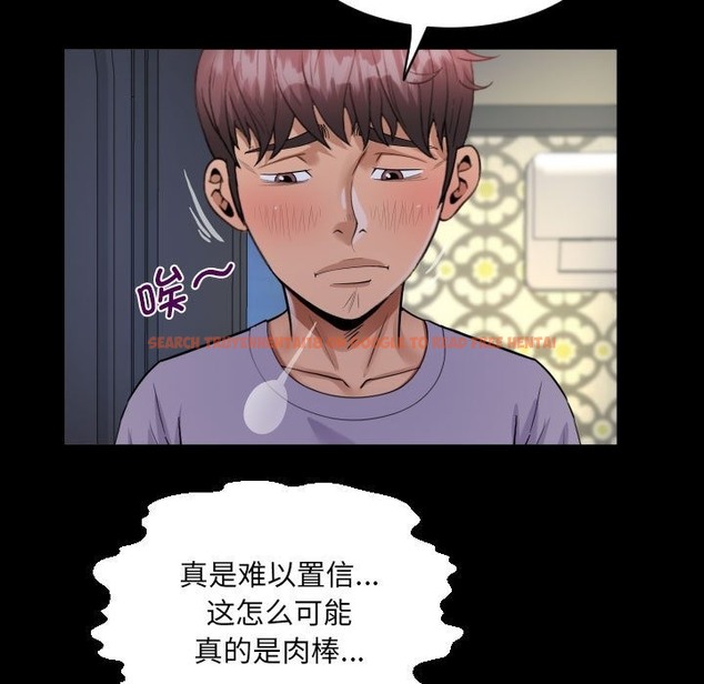查看漫画阿姨/意想不到的關係/意外的露水之緣 - 第132話 - tymanga.com中的2419844图片