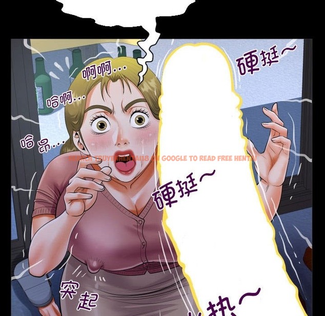 查看漫画阿姨/意想不到的關係/意外的露水之緣 - 第132話 - tymanga.com中的2419845图片