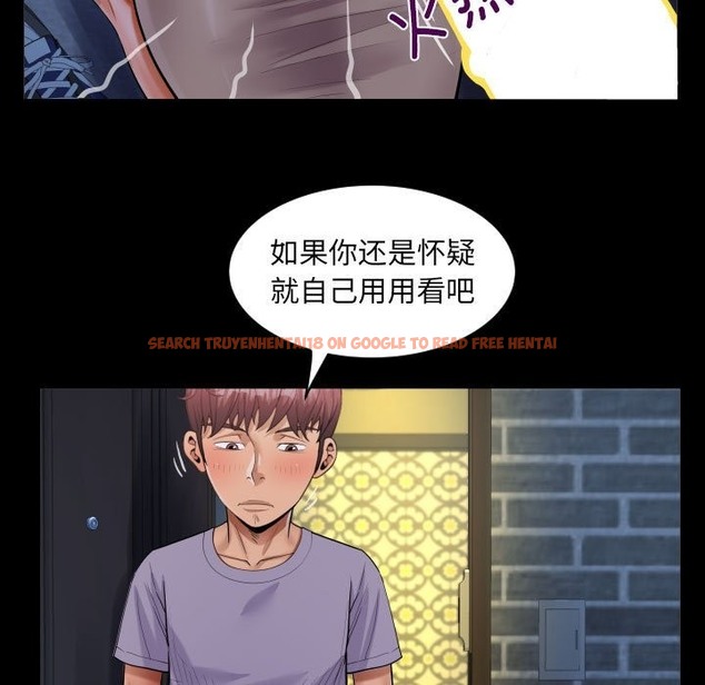 查看漫画阿姨/意想不到的關係/意外的露水之緣 - 第132話 - tymanga.com中的2419846图片