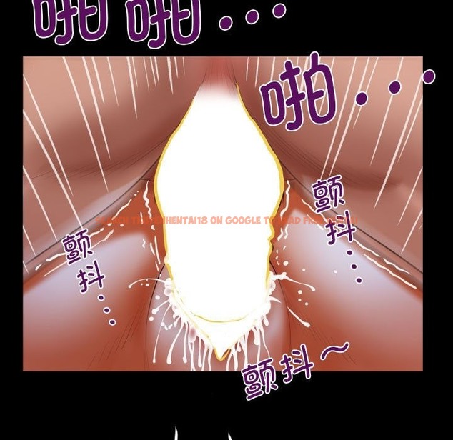查看漫画阿姨/意想不到的關係/意外的露水之緣 - 第132話 - tymanga.com中的2419858图片