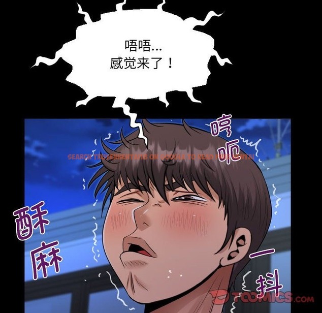 查看漫画阿姨/意想不到的關係/意外的露水之緣 - 第132話 - tymanga.com中的2419859图片