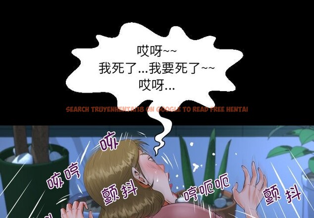 查看漫画阿姨/意想不到的關係/意外的露水之緣 - 第133話 - tymanga.com中的2526763图片