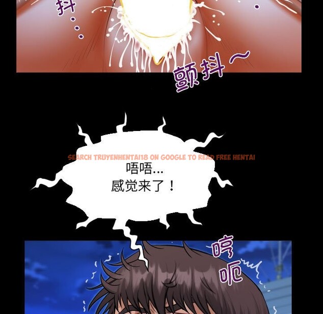 查看漫画阿姨/意想不到的關係/意外的露水之緣 - 第133話 - tymanga.com中的2526767图片