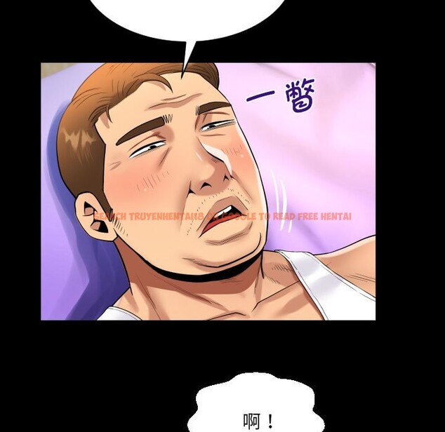 查看漫画阿姨/意想不到的關係/意外的露水之緣 - 第133話 - tymanga.com中的2526789图片