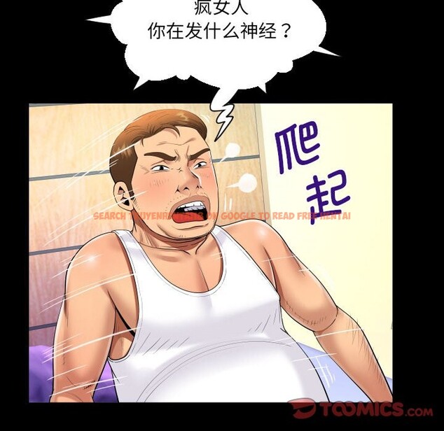 查看漫画阿姨/意想不到的關係/意外的露水之緣 - 第133話 - tymanga.com中的2526792图片