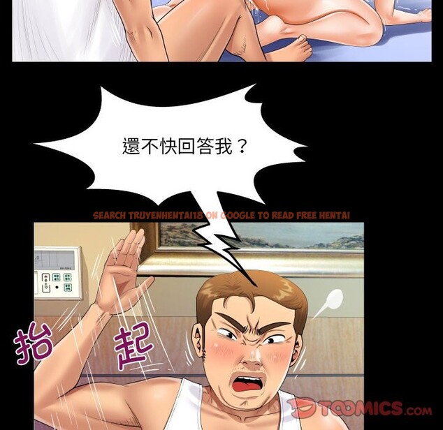 查看漫画阿姨/意想不到的關係/意外的露水之緣 - 第133話 - tymanga.com中的2526796图片