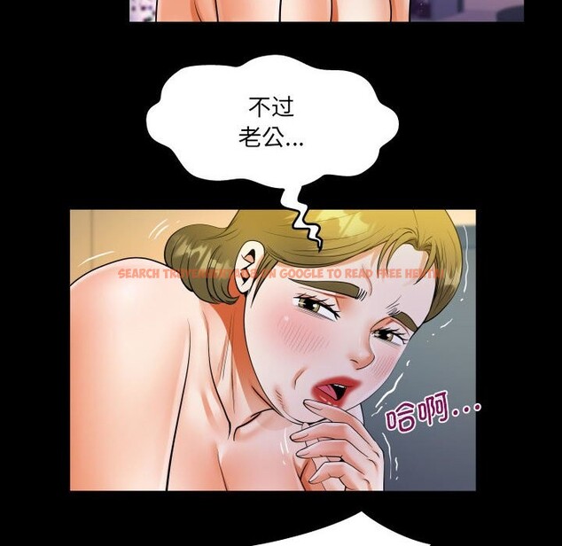 查看漫画阿姨/意想不到的關係/意外的露水之緣 - 第133話 - tymanga.com中的2526798图片