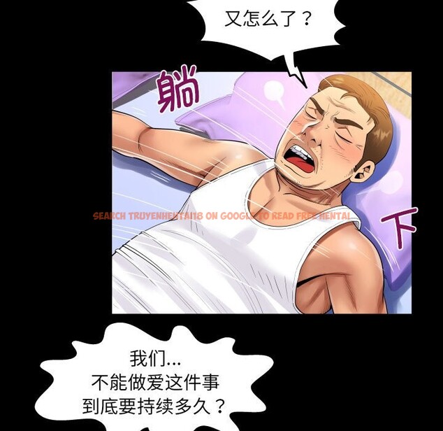 查看漫画阿姨/意想不到的關係/意外的露水之緣 - 第133話 - tymanga.com中的2526799图片