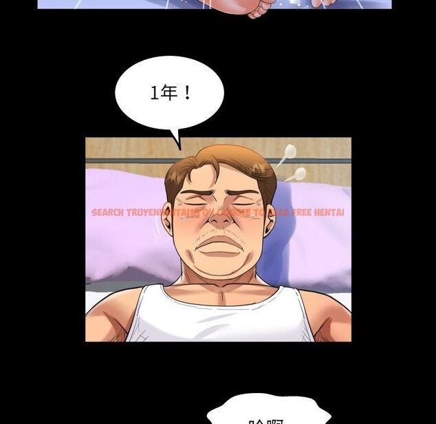 查看漫画阿姨/意想不到的關係/意外的露水之緣 - 第133話 - tymanga.com中的2526801图片