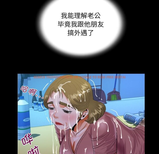 查看漫画阿姨/意想不到的關係/意外的露水之緣 - 第133話 - tymanga.com中的2526803图片