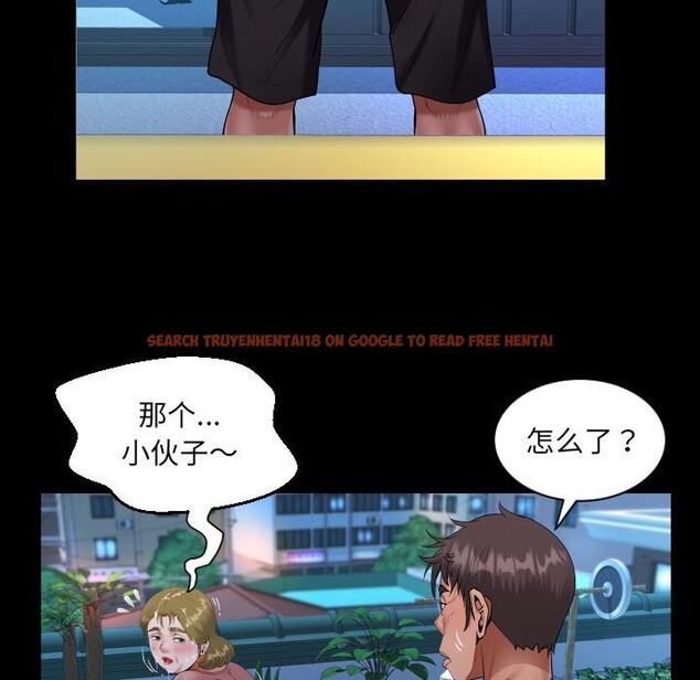 查看漫画阿姨/意想不到的關係/意外的露水之緣 - 第133話 - tymanga.com中的2526805图片