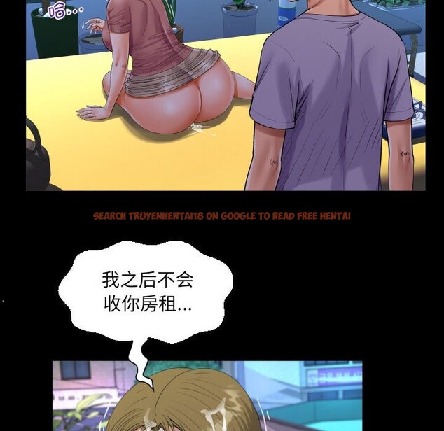 查看漫画阿姨/意想不到的關係/意外的露水之緣 - 第133話 - tymanga.com中的2526806图片