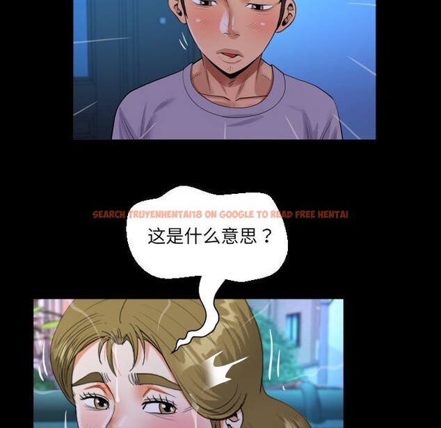 查看漫画阿姨/意想不到的關係/意外的露水之緣 - 第133話 - tymanga.com中的2526809图片