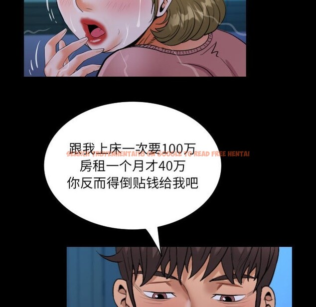 查看漫画阿姨/意想不到的關係/意外的露水之緣 - 第133話 - tymanga.com中的2526810图片