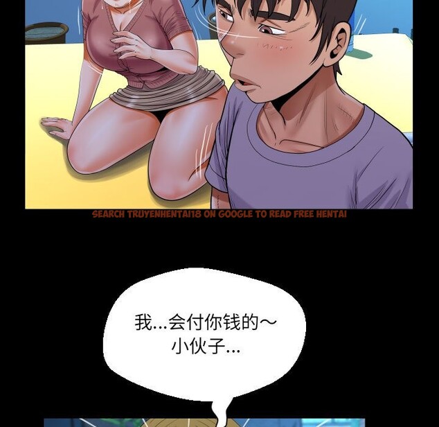 查看漫画阿姨/意想不到的關係/意外的露水之緣 - 第133話 - tymanga.com中的2526817图片