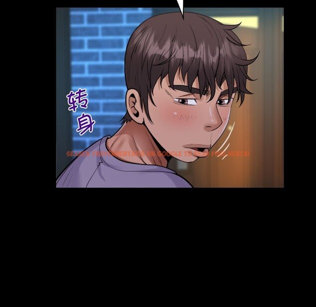 查看漫画阿姨/意想不到的關係/意外的露水之緣 - 第133話 - tymanga.com中的2526819图片