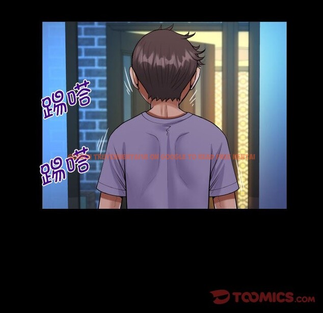 查看漫画阿姨/意想不到的關係/意外的露水之緣 - 第133話 - tymanga.com中的2526820图片