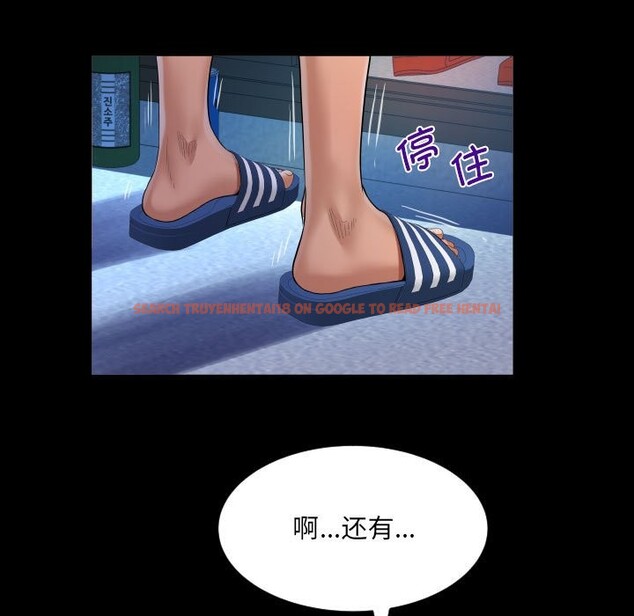 查看漫画阿姨/意想不到的關係/意外的露水之緣 - 第133話 - tymanga.com中的2526821图片