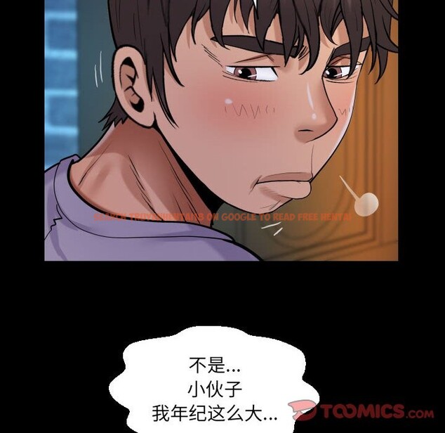 查看漫画阿姨/意想不到的關係/意外的露水之緣 - 第133話 - tymanga.com中的2526824图片