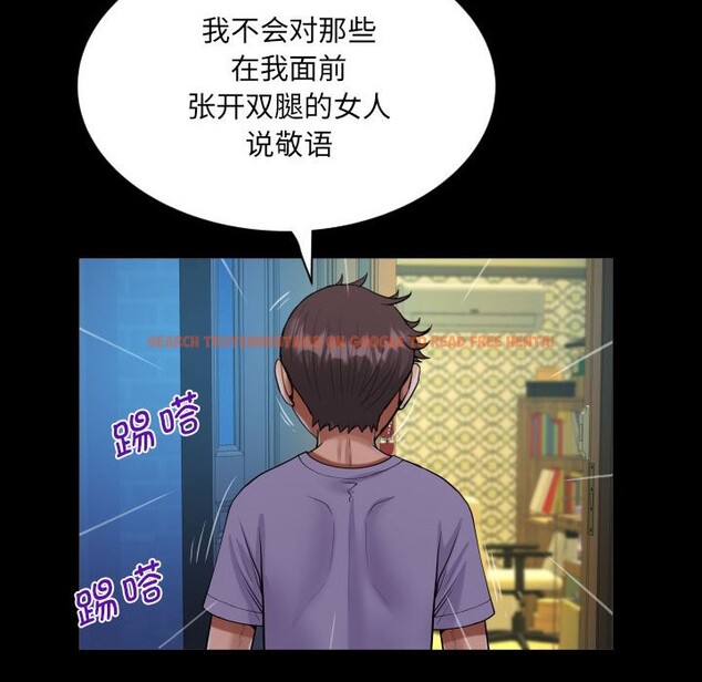 查看漫画阿姨/意想不到的關係/意外的露水之緣 - 第133話 - tymanga.com中的2526826图片