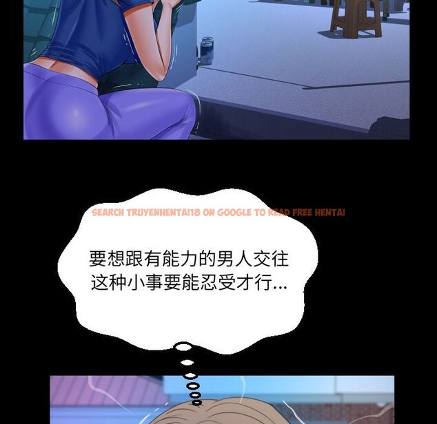 查看漫画阿姨/意想不到的關係/意外的露水之緣 - 第133話 - tymanga.com中的2526830图片
