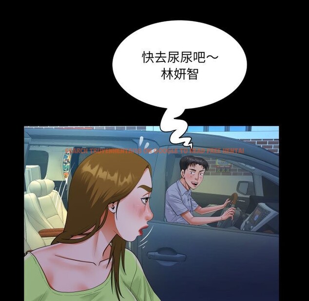 查看漫画阿姨/意想不到的關係/意外的露水之緣 - 第133話 - tymanga.com中的2526835图片