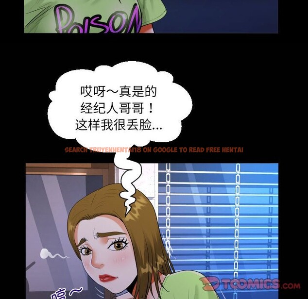 查看漫画阿姨/意想不到的關係/意外的露水之緣 - 第133話 - tymanga.com中的2526836图片