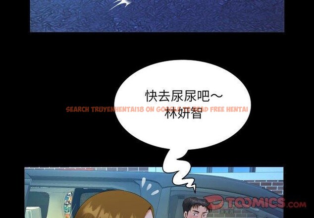 查看漫画阿姨/意想不到的關係/意外的露水之緣 - 第134話 - tymanga.com中的2548777图片